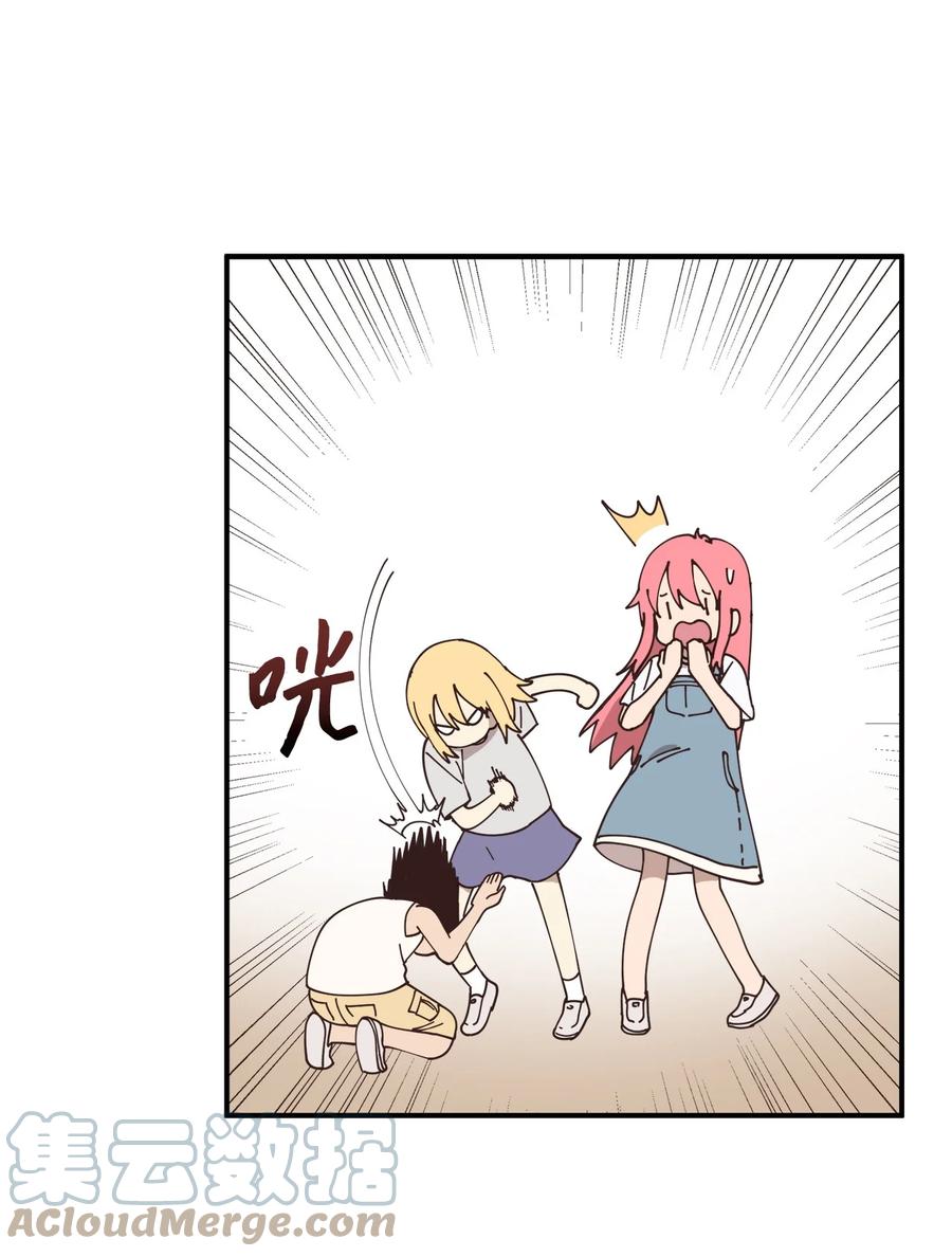 94 早上会起来(1/2)-第95话