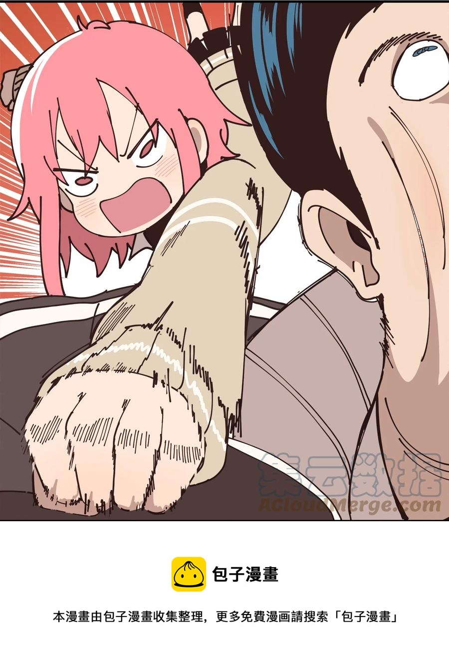 94 早上会起来(1/2)-第95话