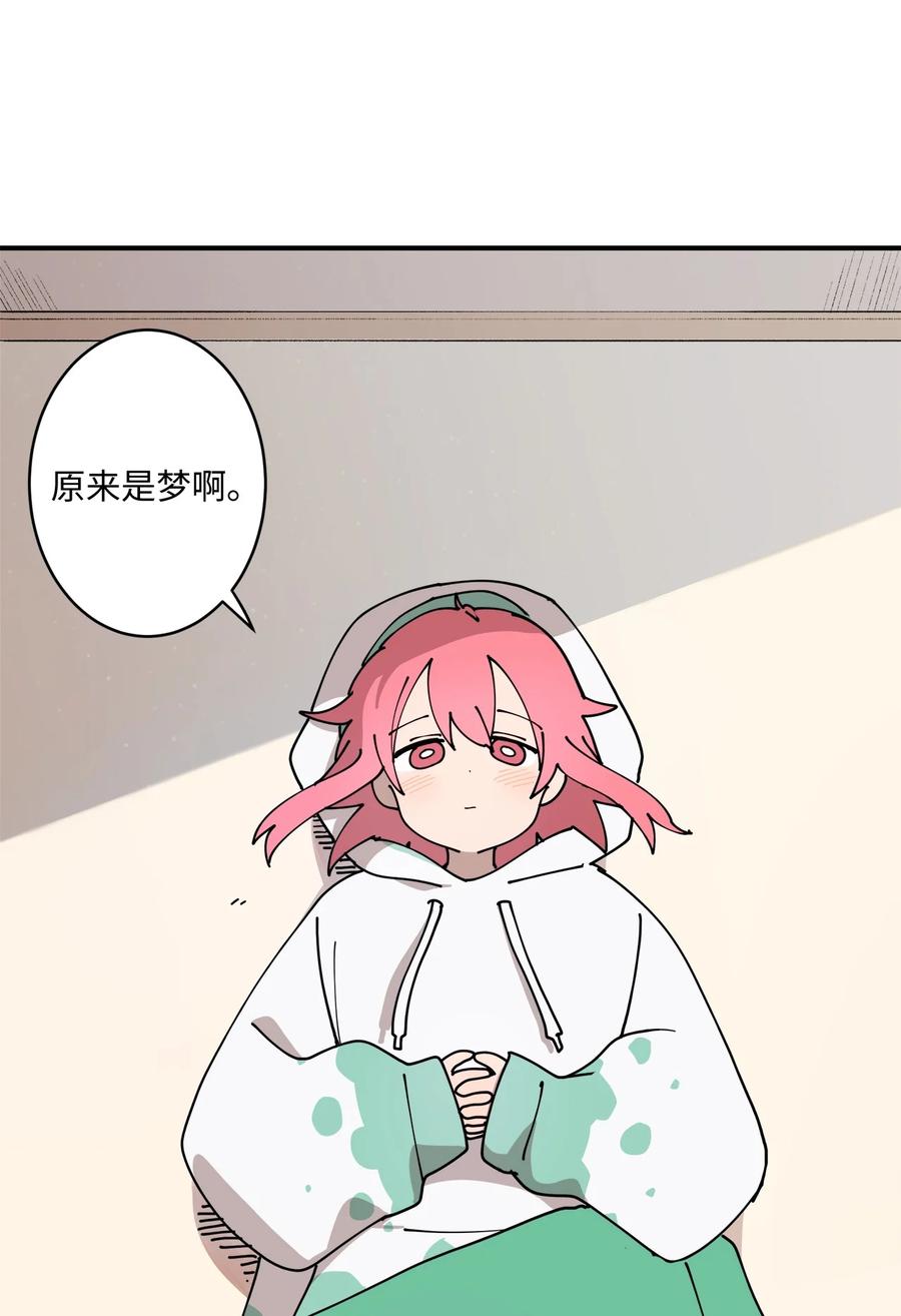 94 早上会起来(1/2)-第95话