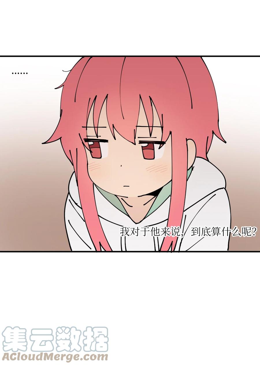 94 早上会起来(1/2)-第95话