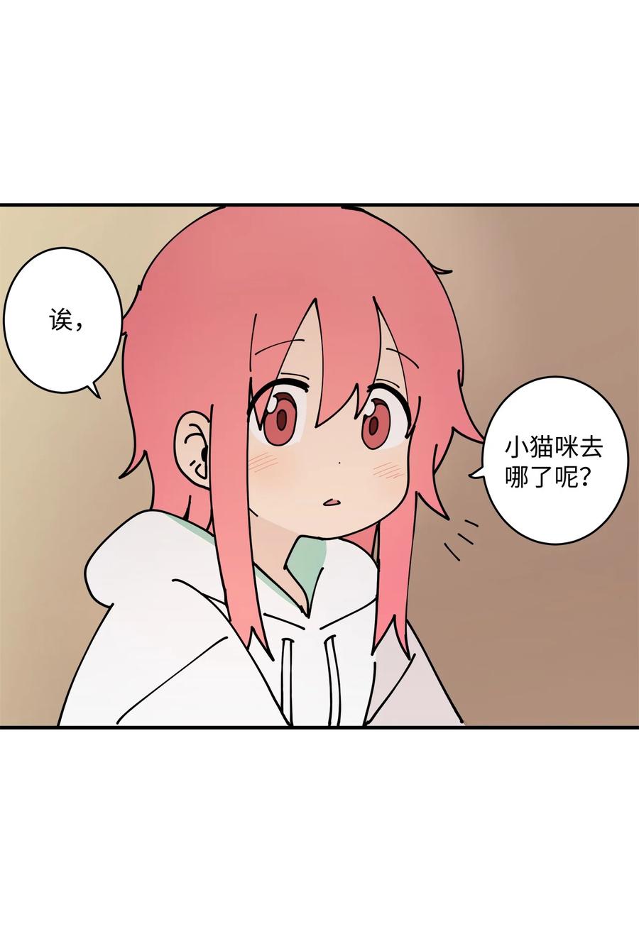 94 早上会起来(1/2)-第95话