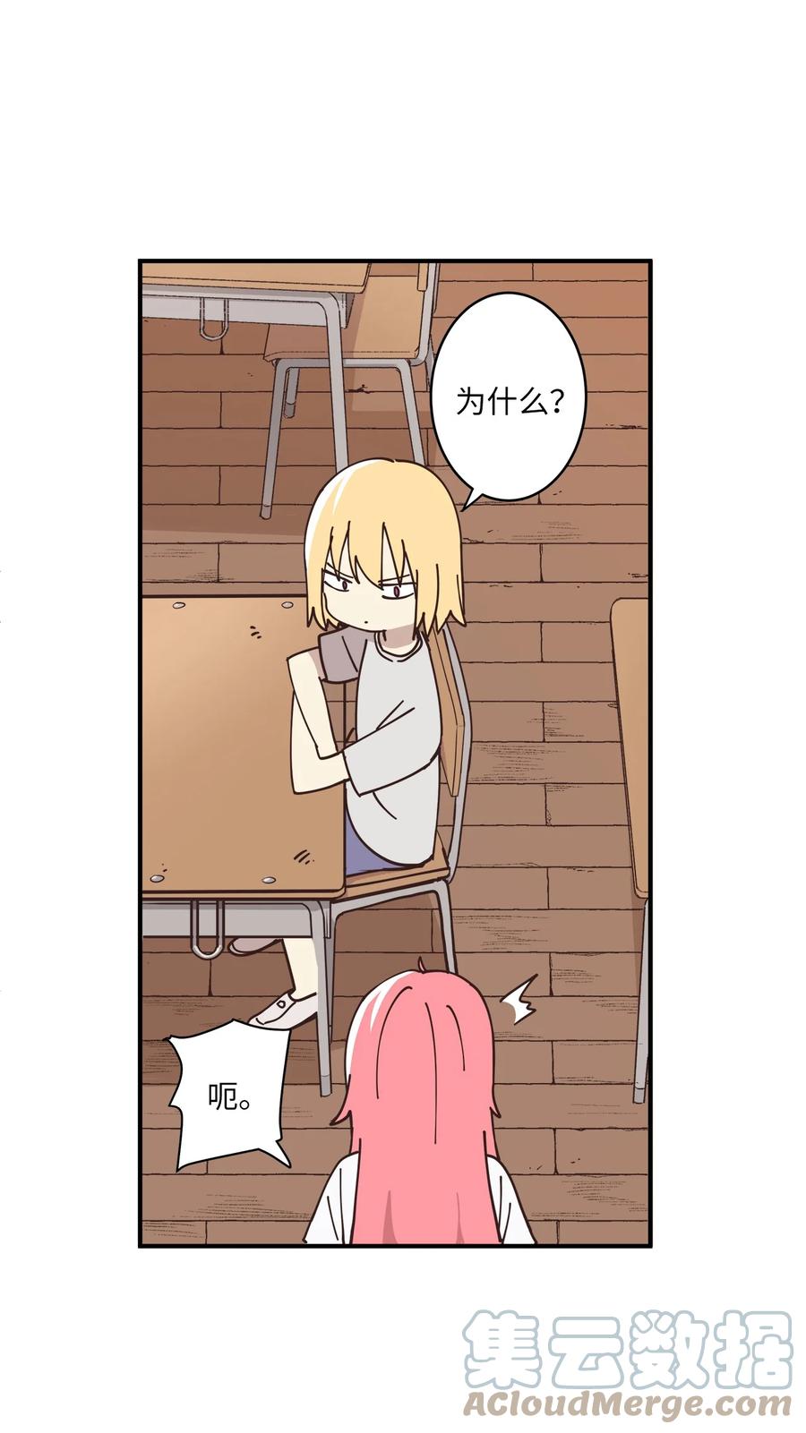 94 早上会起来(1/2)-第95话