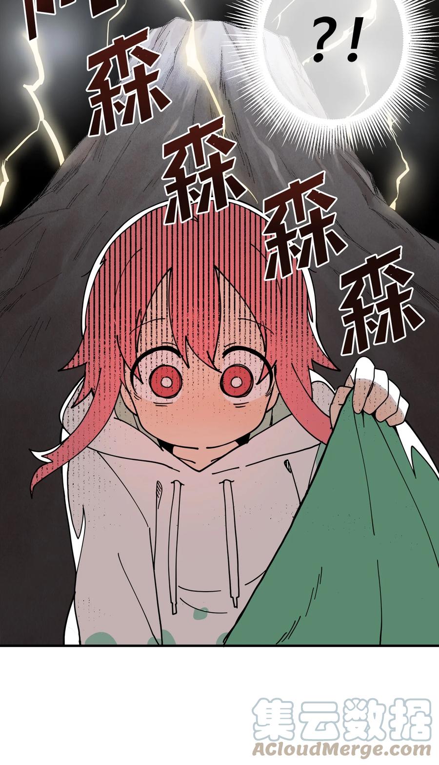 94 早上会起来(1/2)-第95话