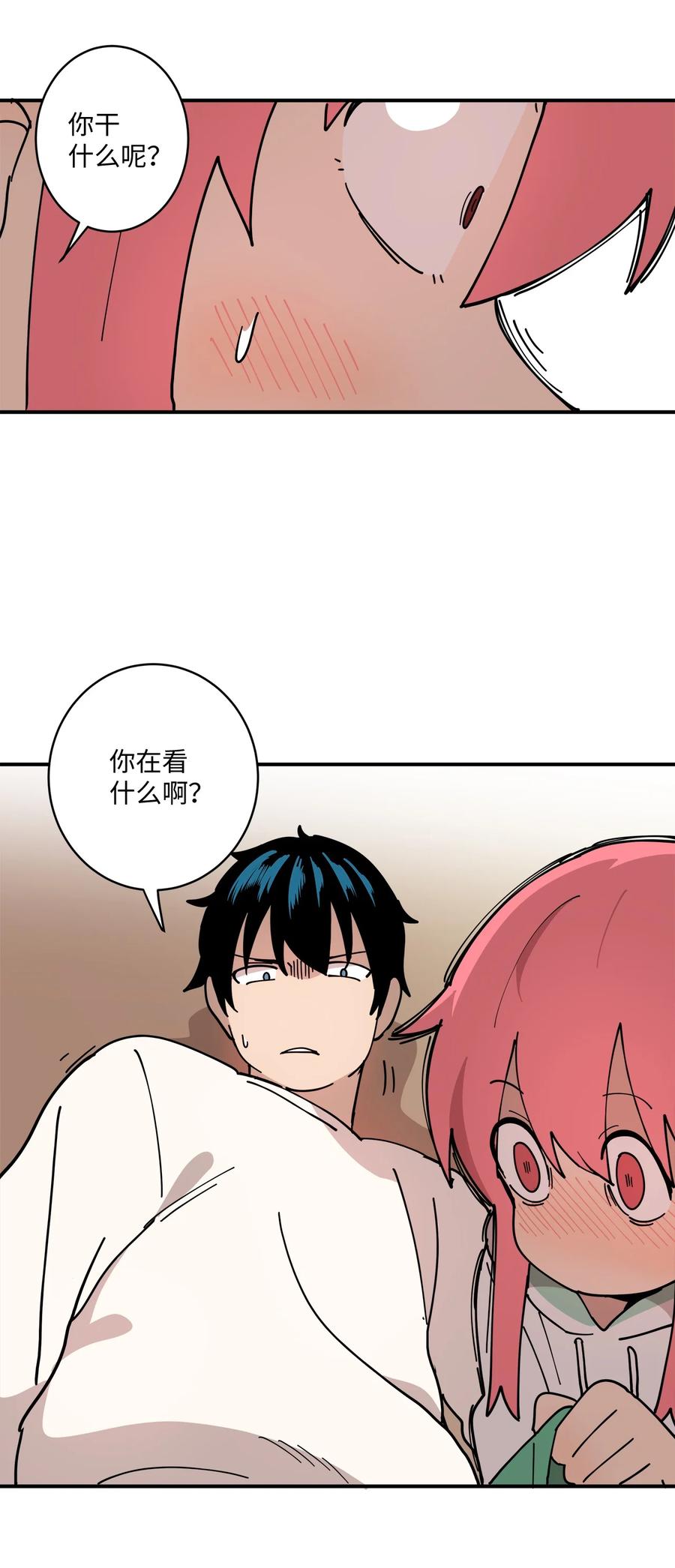 94 早上会起来(1/2)-第95话