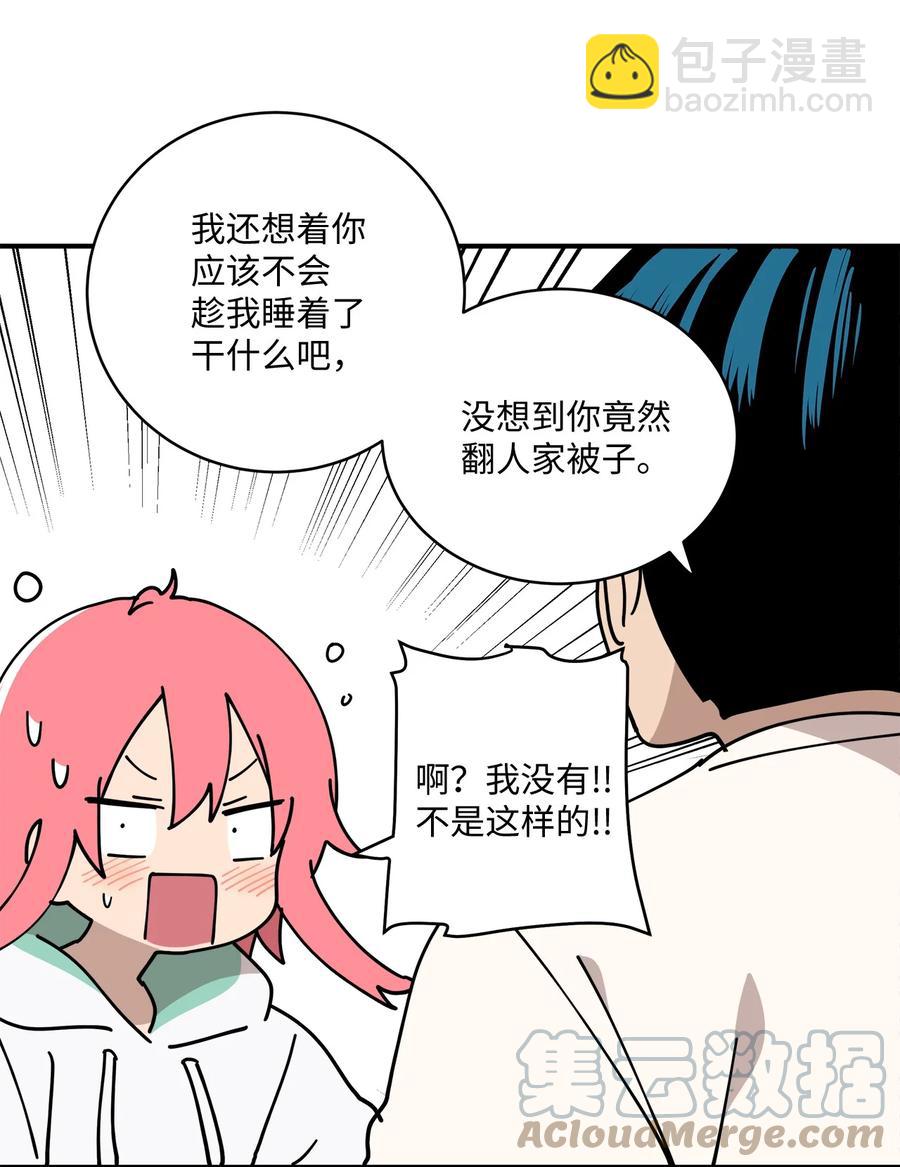 94 早上会起来(1/2)-第95话