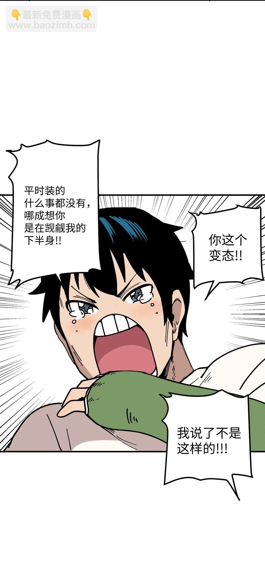94 早上会起来(1/2)-第95话