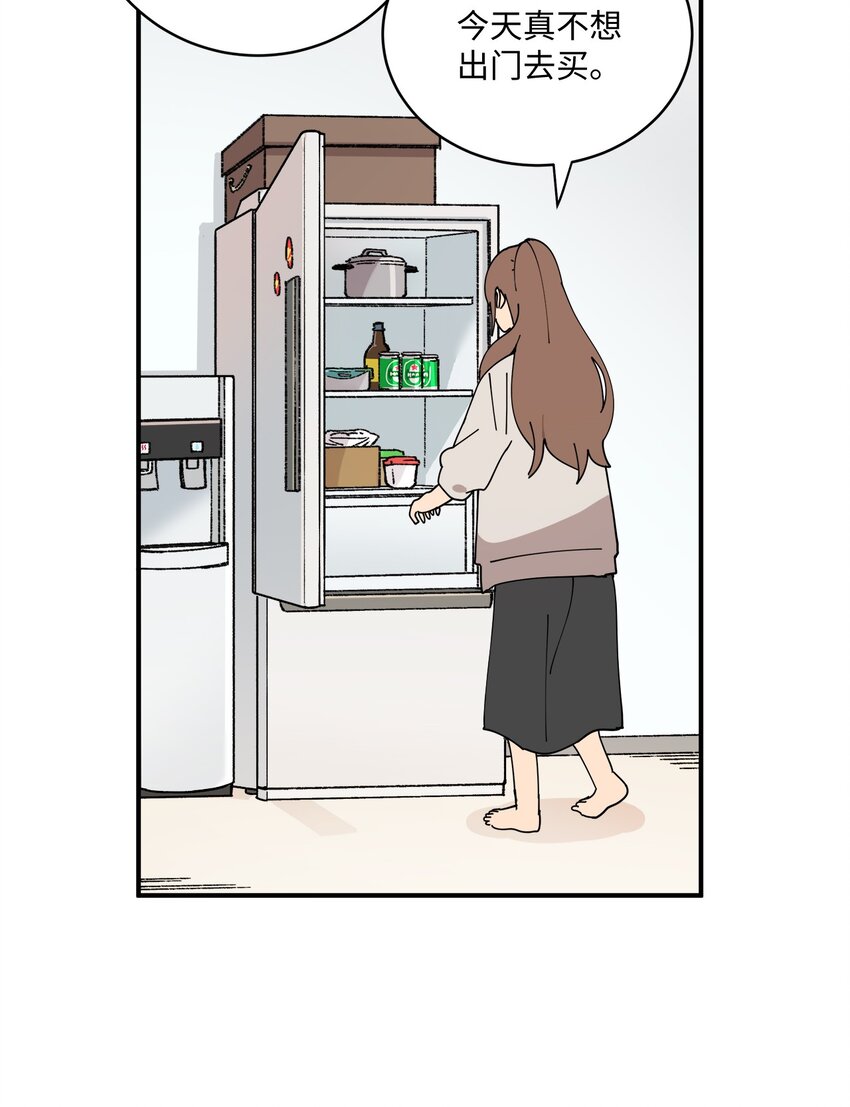 96 小可爱(1/2)-第97话