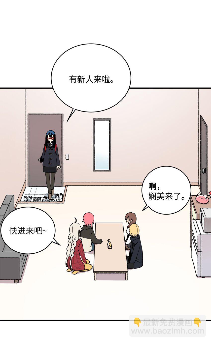96 小可爱(1/2)-第97话