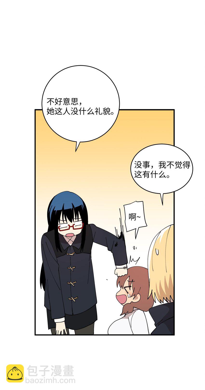 96 小可爱(1/2)-第97话
