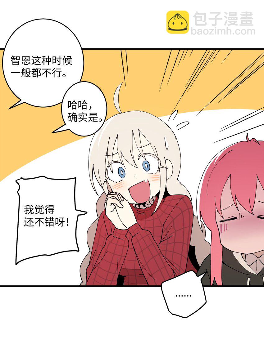96 小可爱(1/2)-第97话