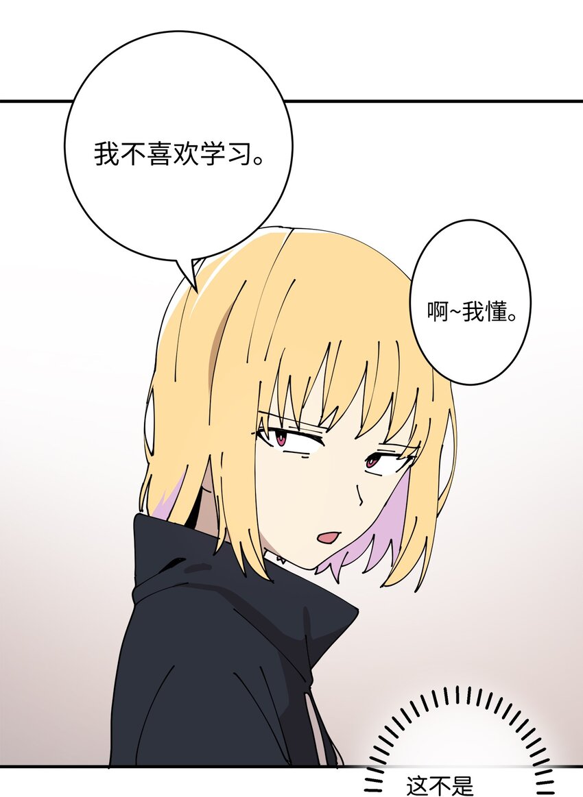 96 小可爱(1/2)-第97话