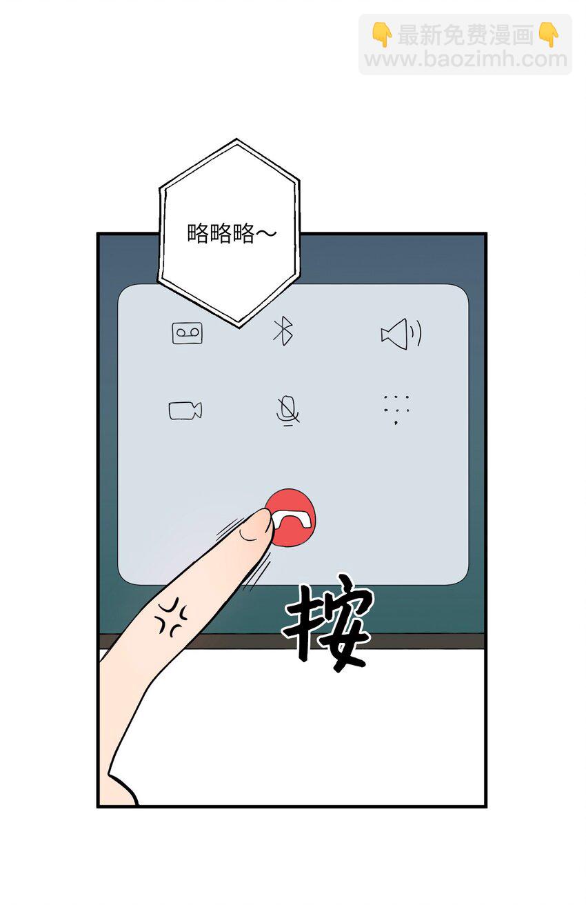 98 非常私密的事情(1/2)-第99话