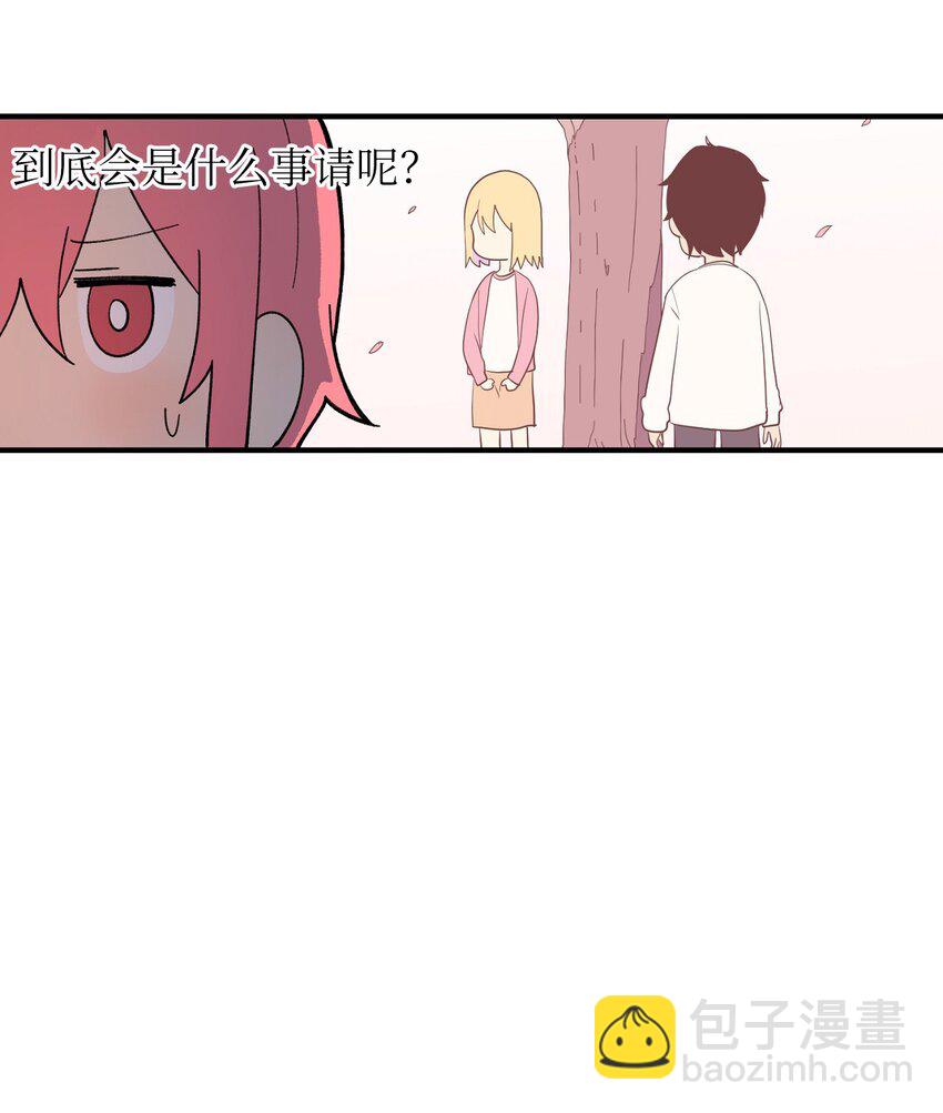 98 非常私密的事情(1/2)-第99话