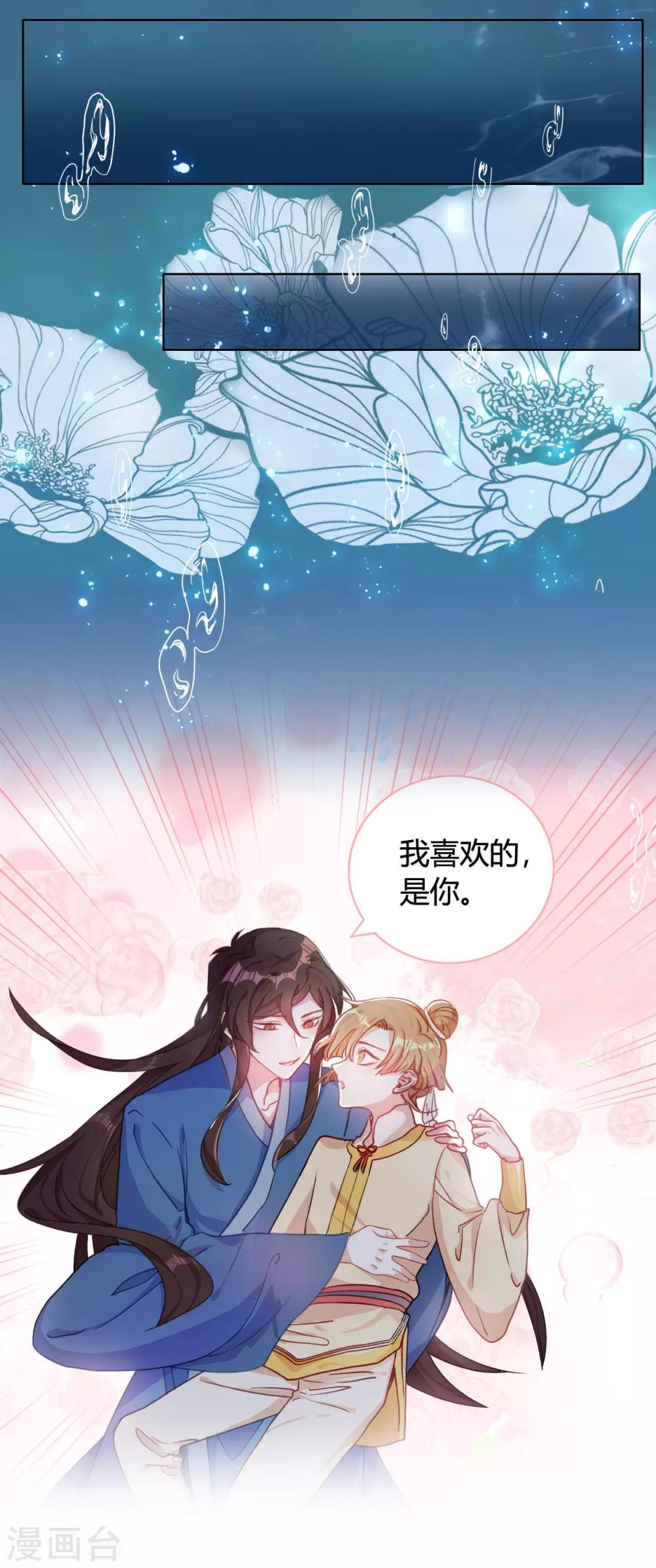 预告-第1话