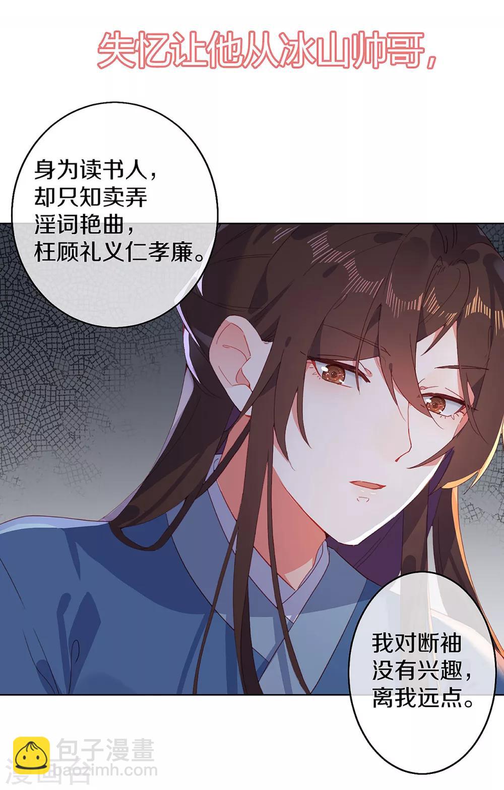 预告-第1话