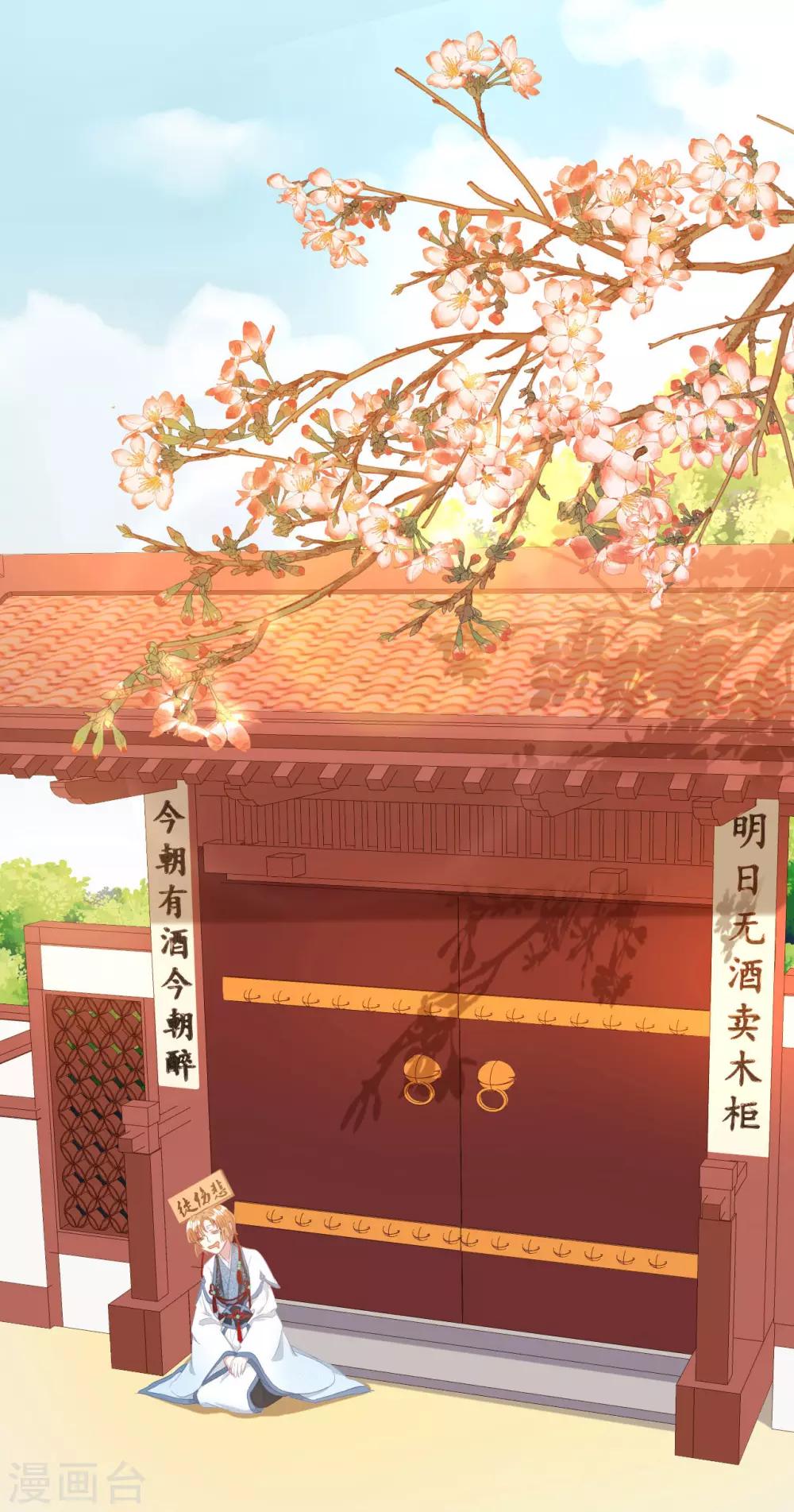 第10话 不要李宸景的破规矩！-第11话