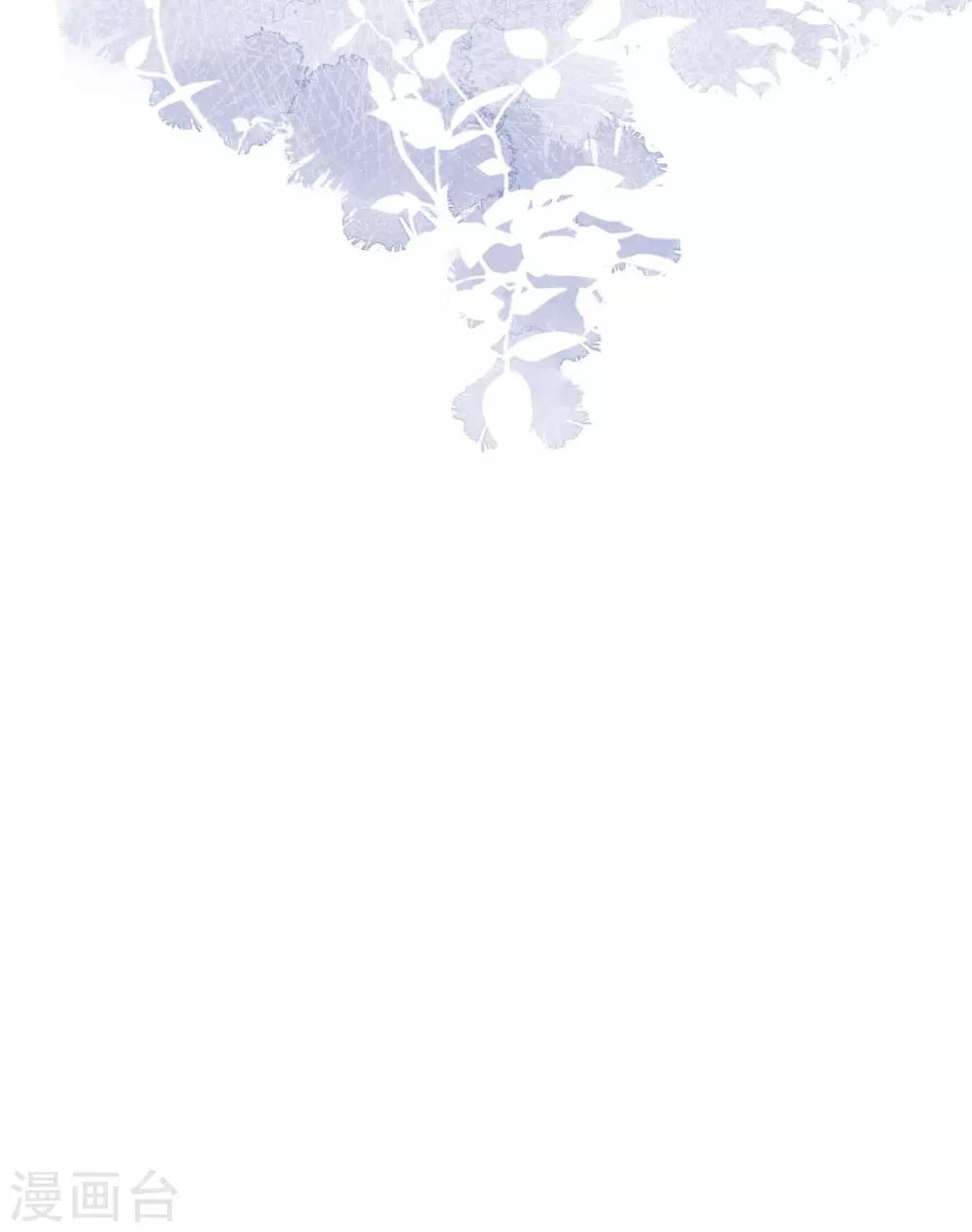 第12话 请不要购买同人本-第13话