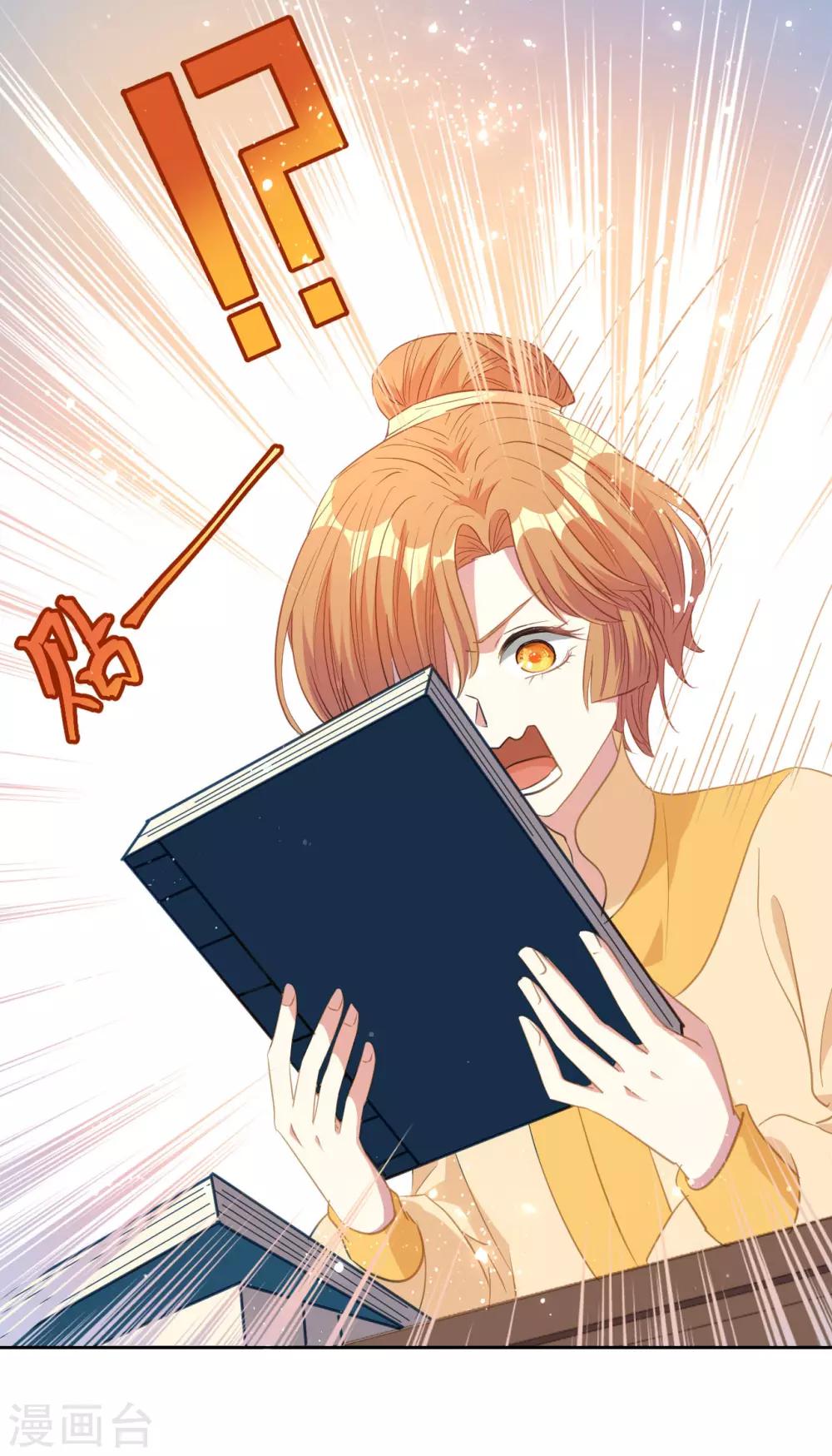 第12话 请不要购买同人本-第13话