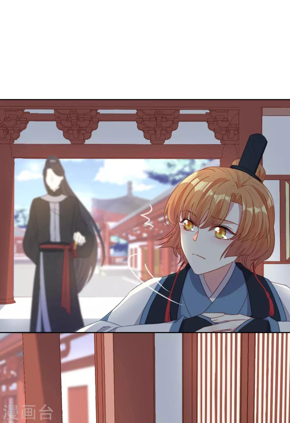第14话 皇帝丢了，你来找-第15话