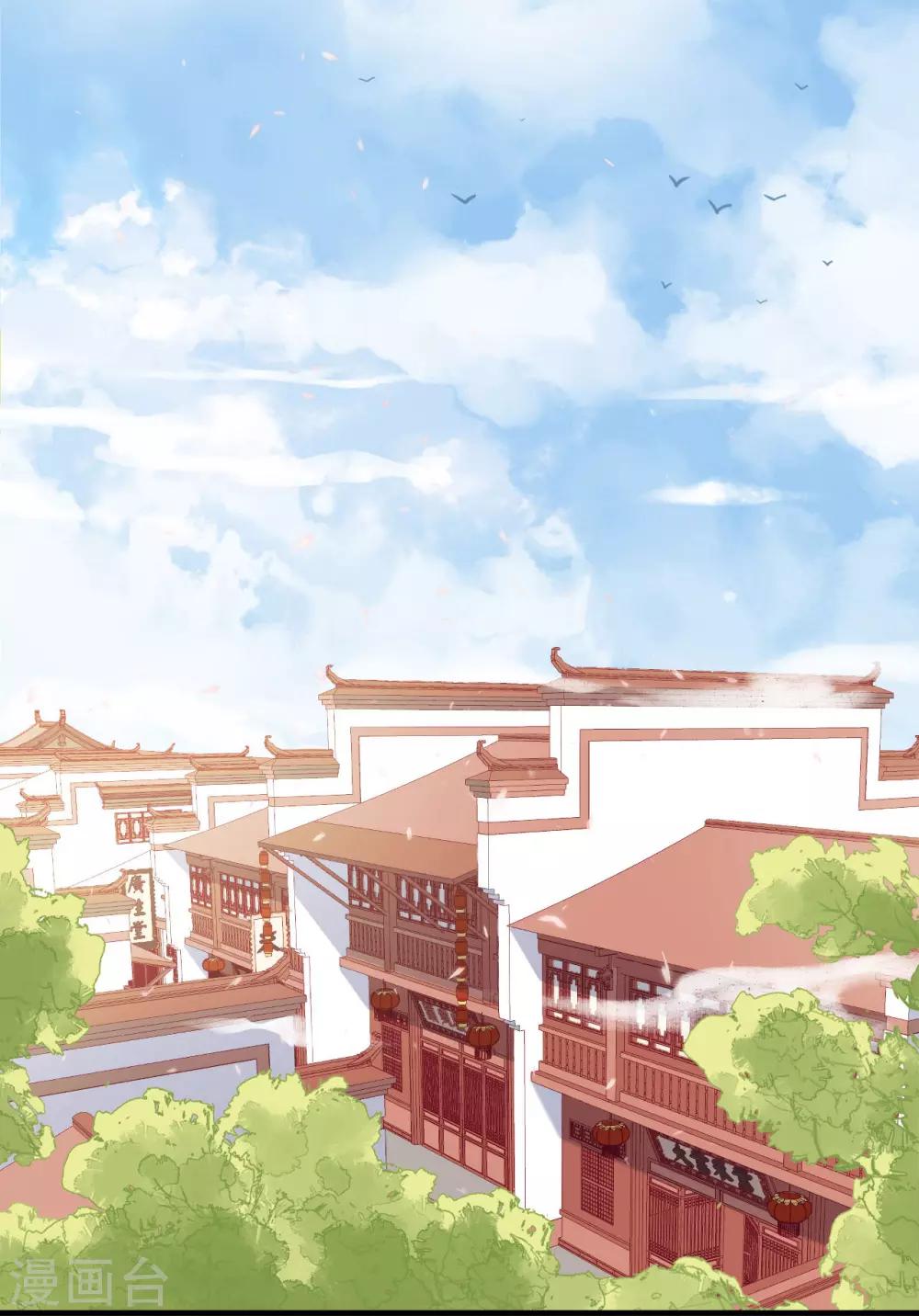 第16话 春分楼内好多情-第17话