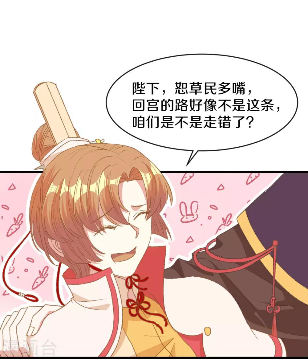 第16话 春分楼内好多情-第17话
