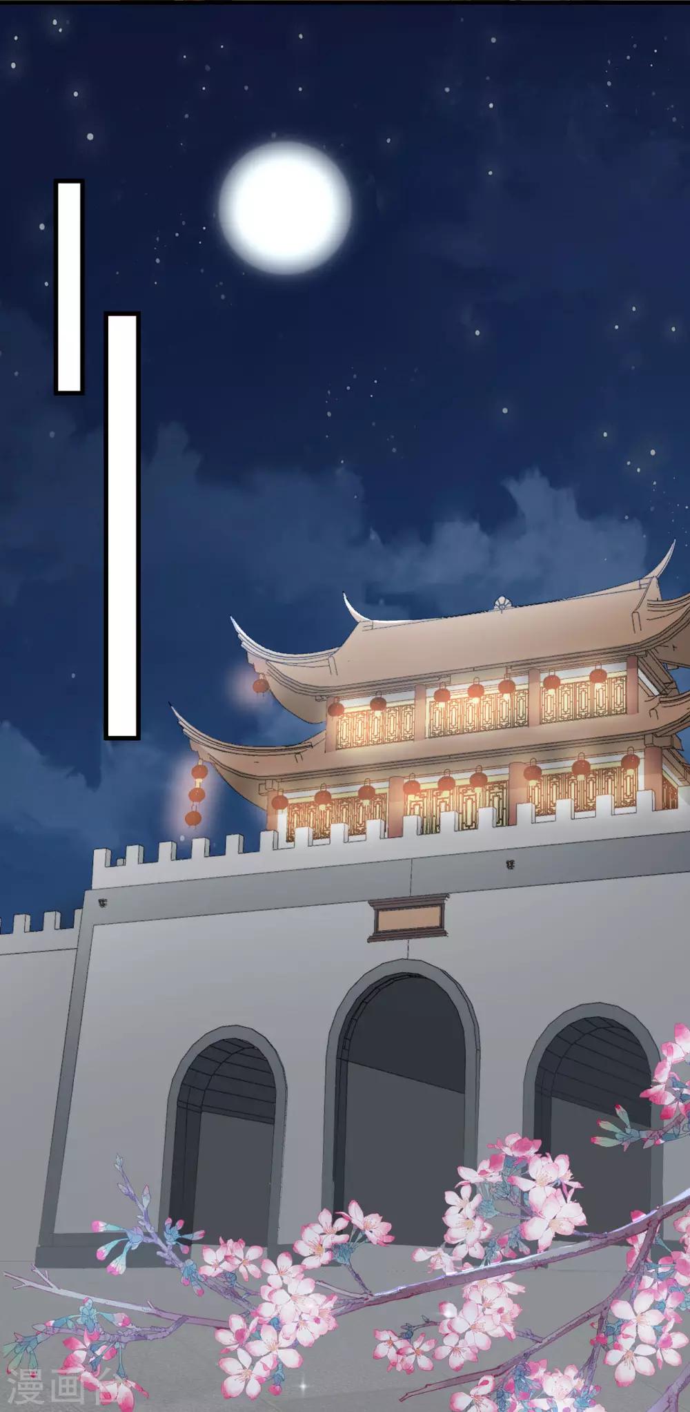 第18话 让朱小子成为朕的人！-第19话