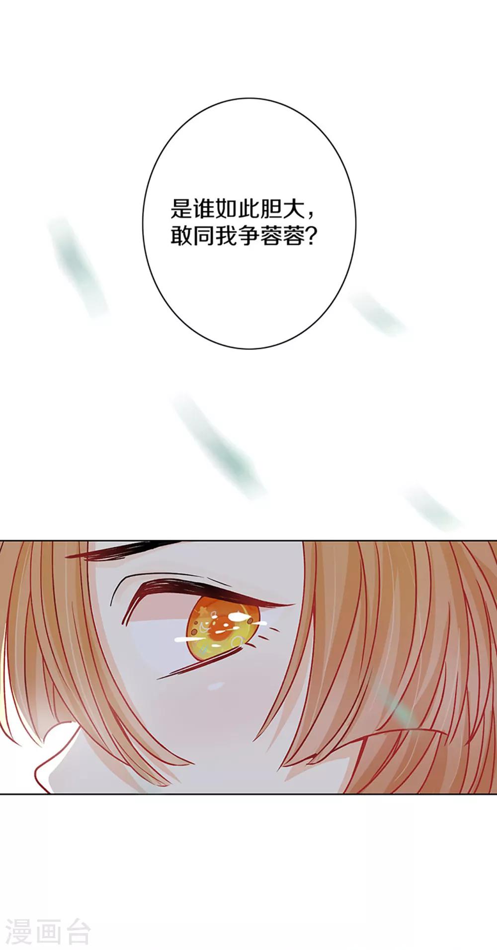 第2话 一封送去青楼的情信-第3话