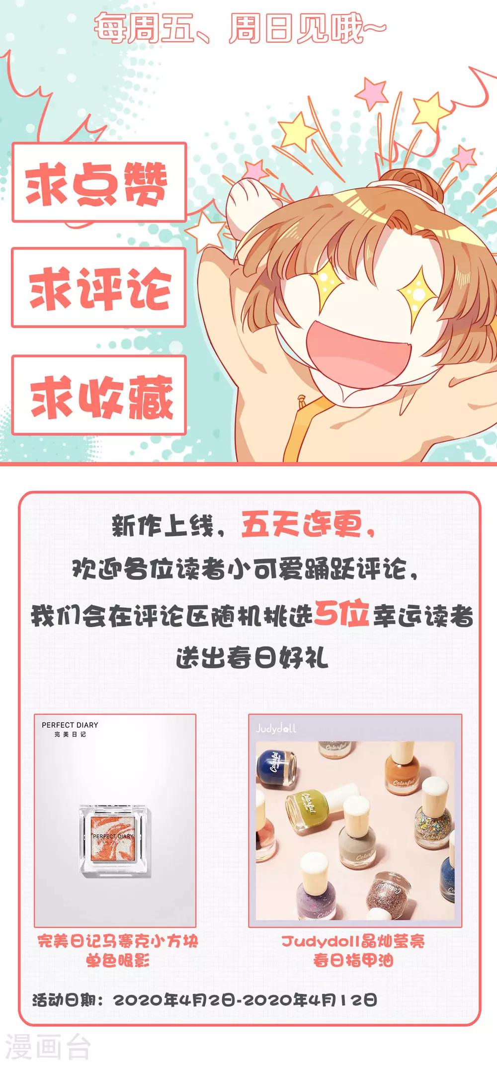 第2话 一封送去青楼的情信-第3话