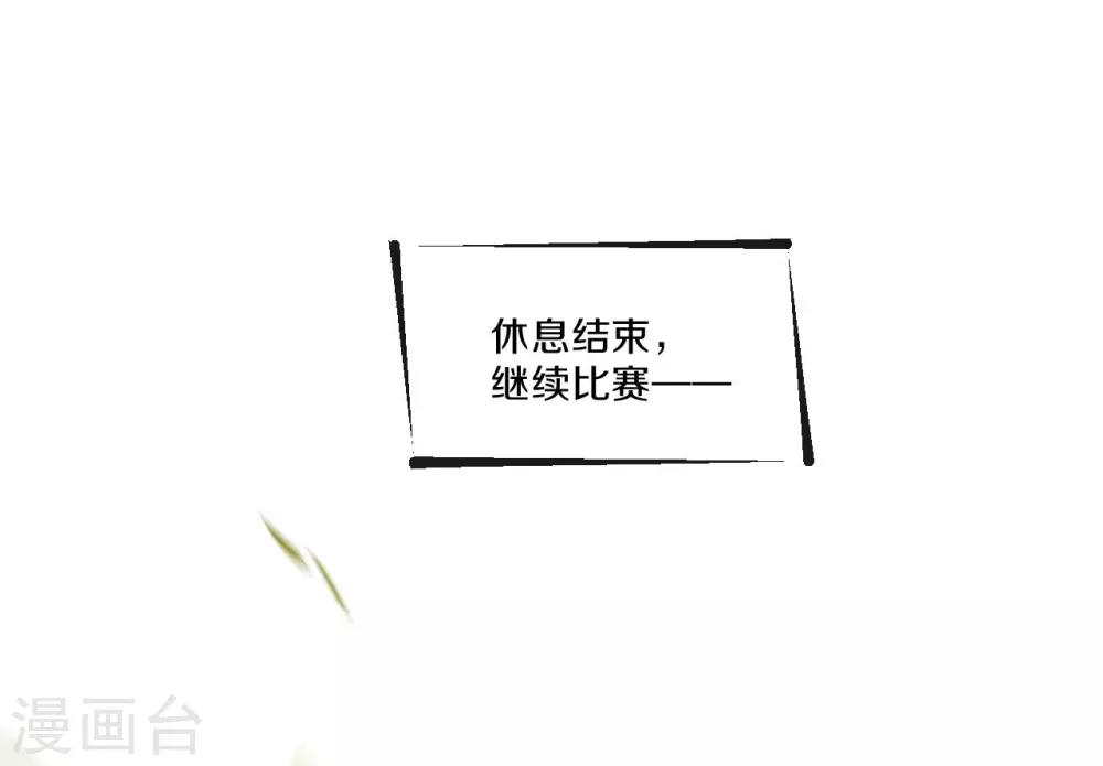 第20话 人不够？朕给补上-第21话