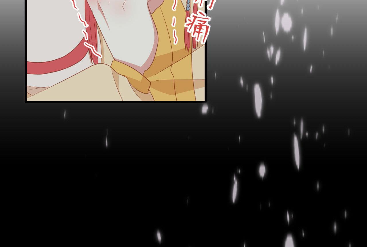 第24话 京城第一美人回来了(1/3)-第25话