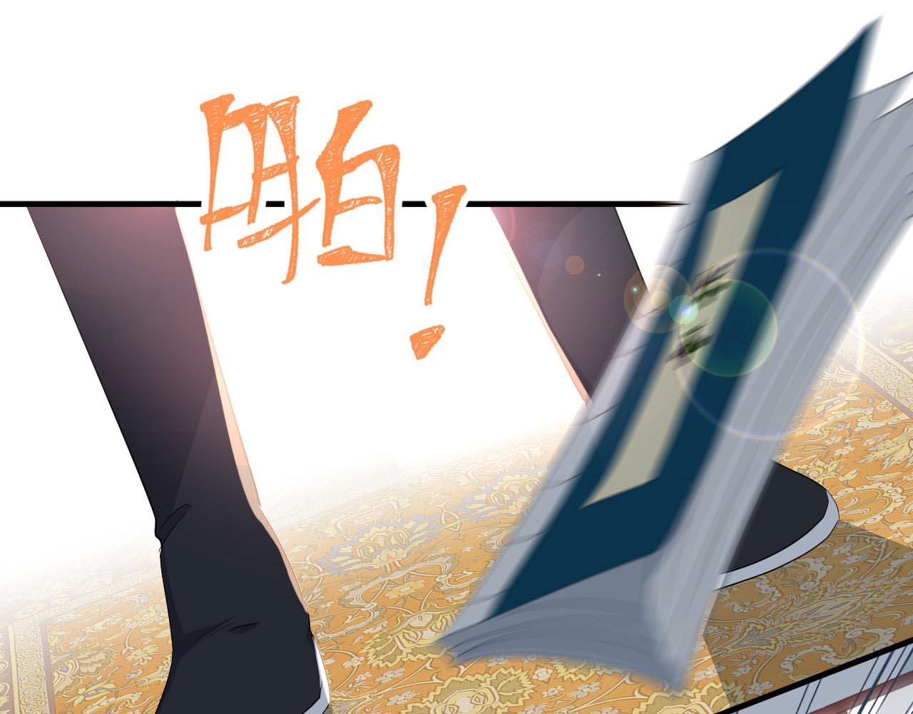 第24话 京城第一美人回来了(1/3)-第25话