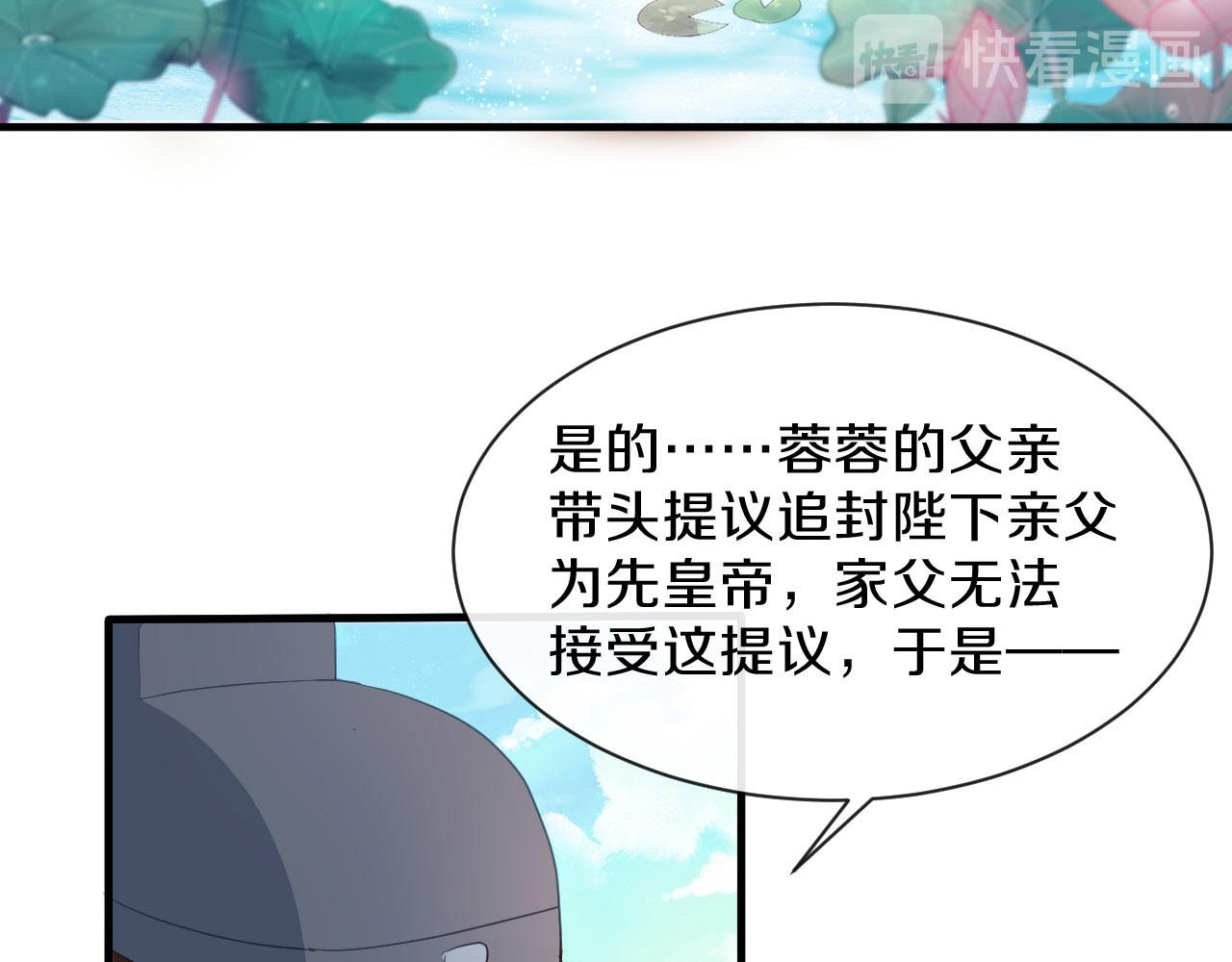 第26话 看清楚他是我的谁(1/2)-第27话