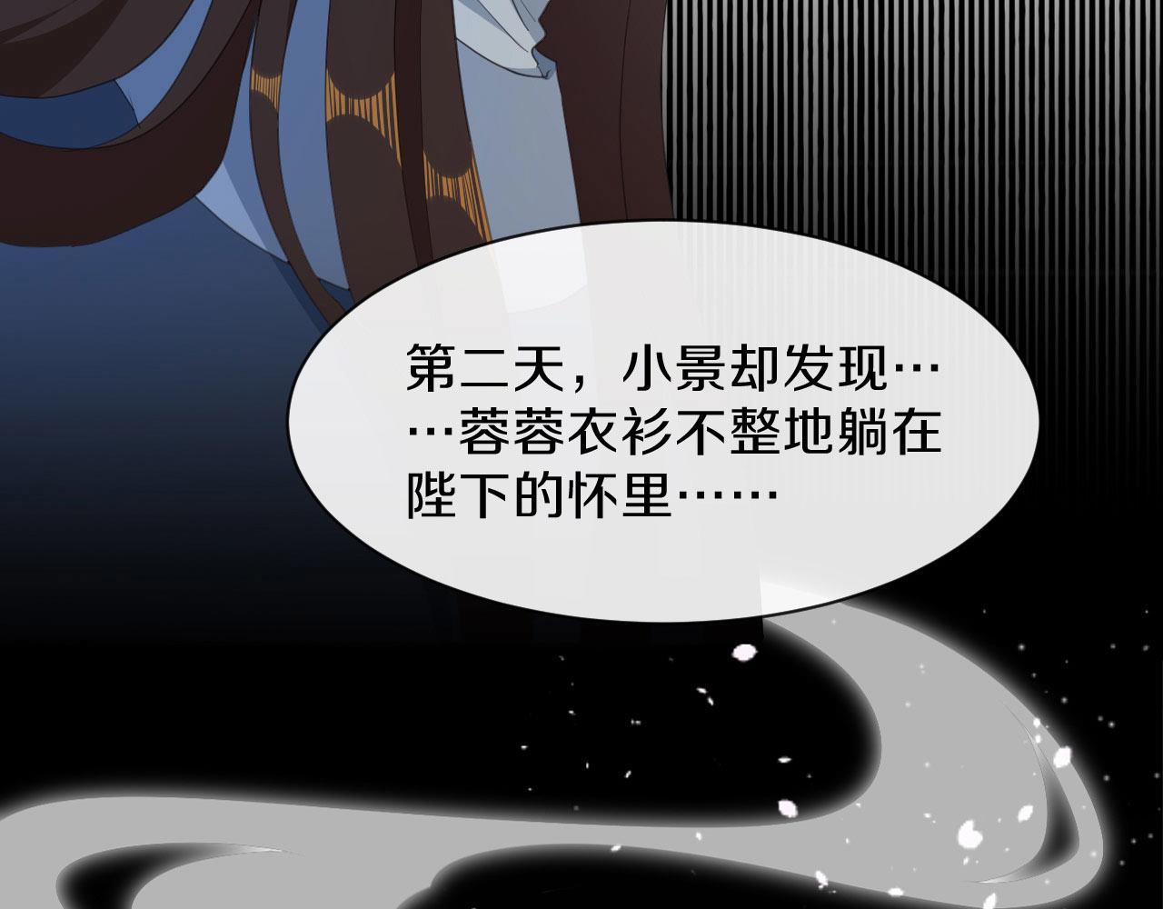 第26话 看清楚他是我的谁(1/2)-第27话