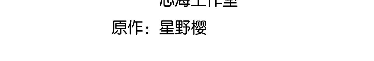 第26话 看清楚他是我的谁(1/2)-第27话