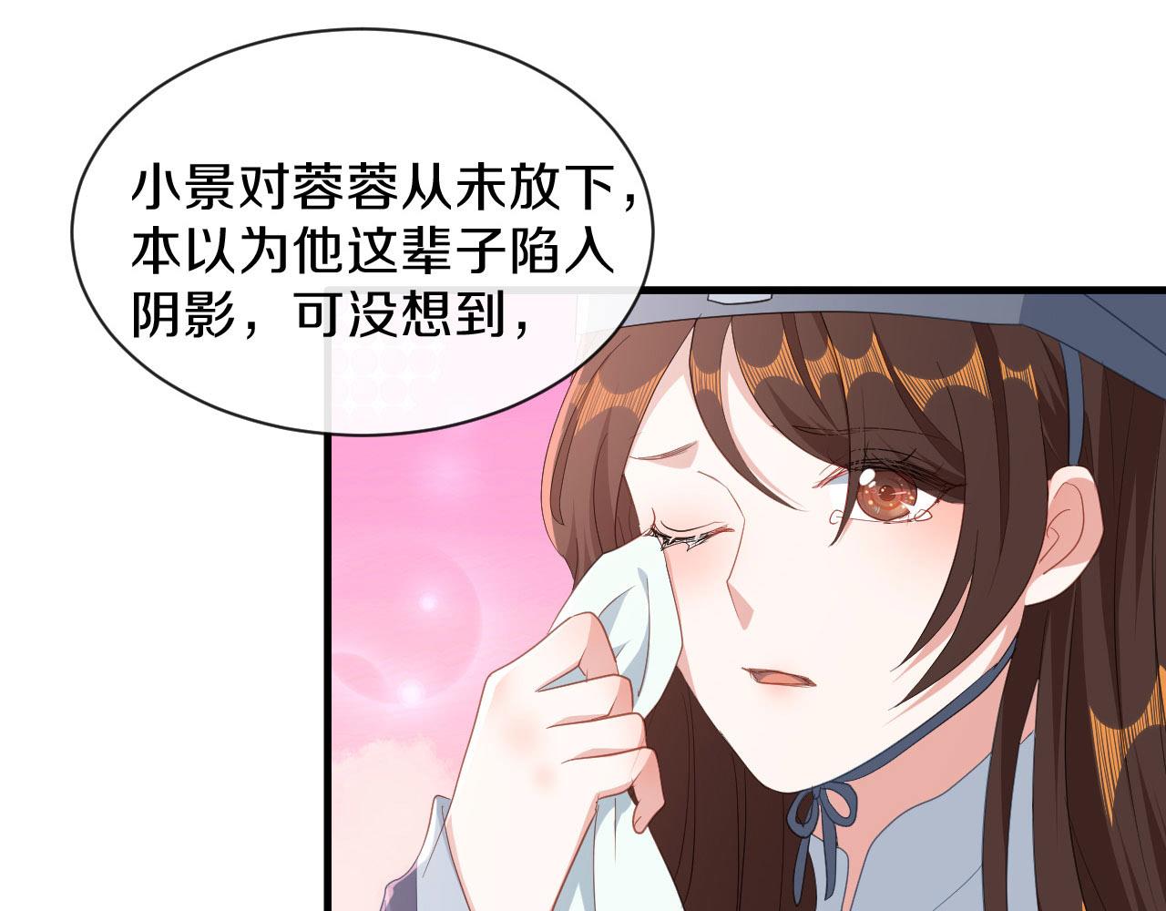 第26话 看清楚他是我的谁(1/2)-第27话