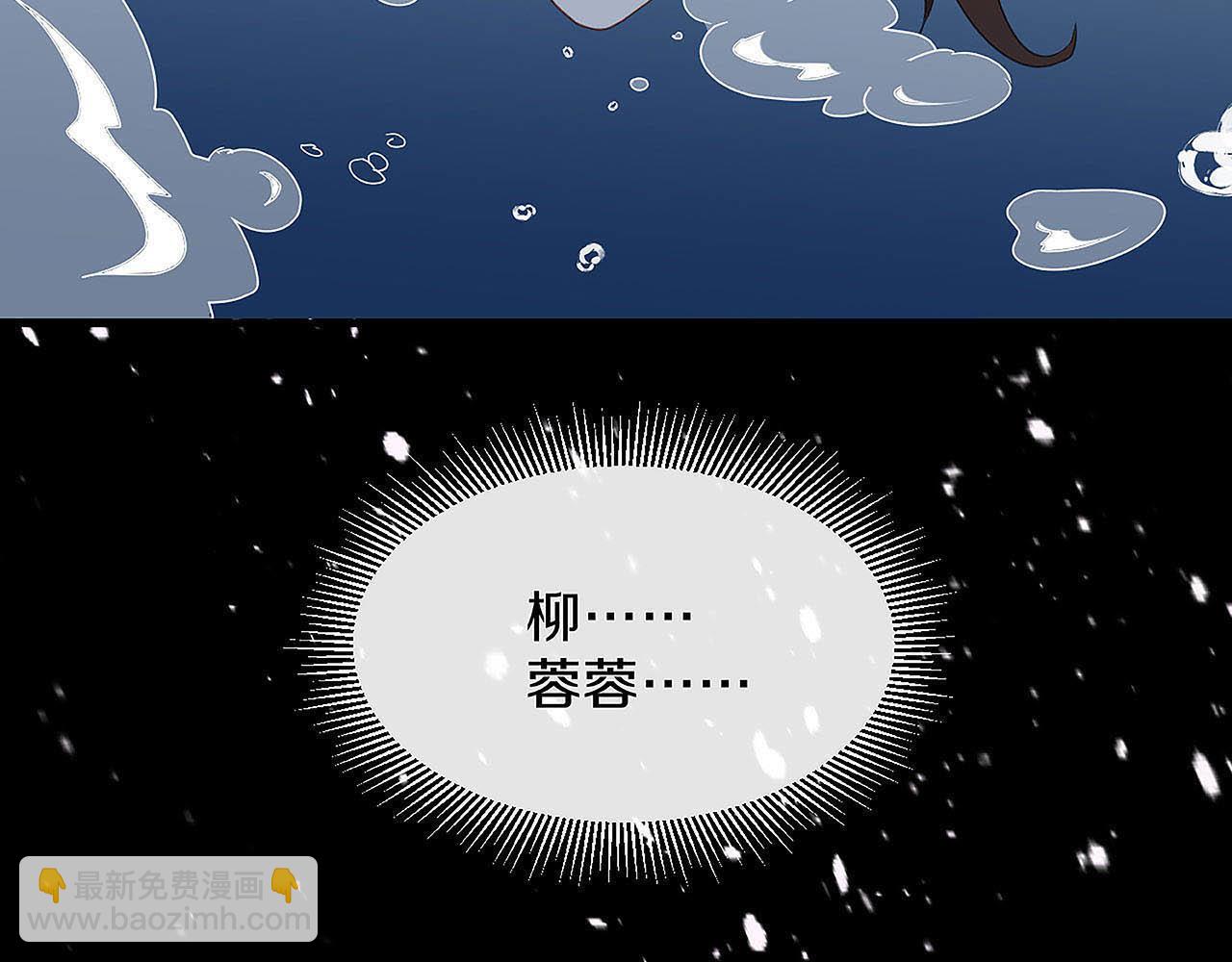 第28话 刚出虎穴 又入狼窝(1/3)-第33话