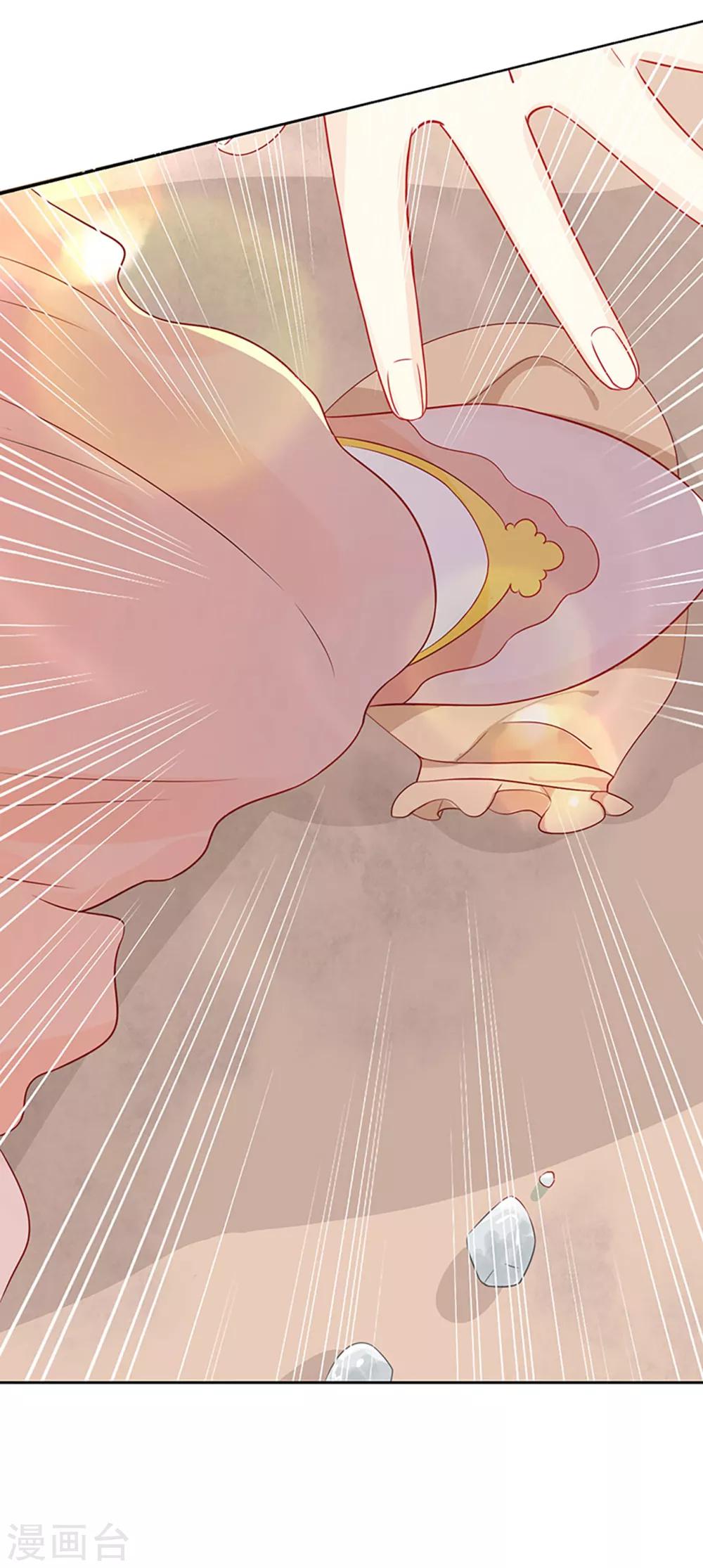第4话 前未婚夫让我当妾？拒绝！-第5话