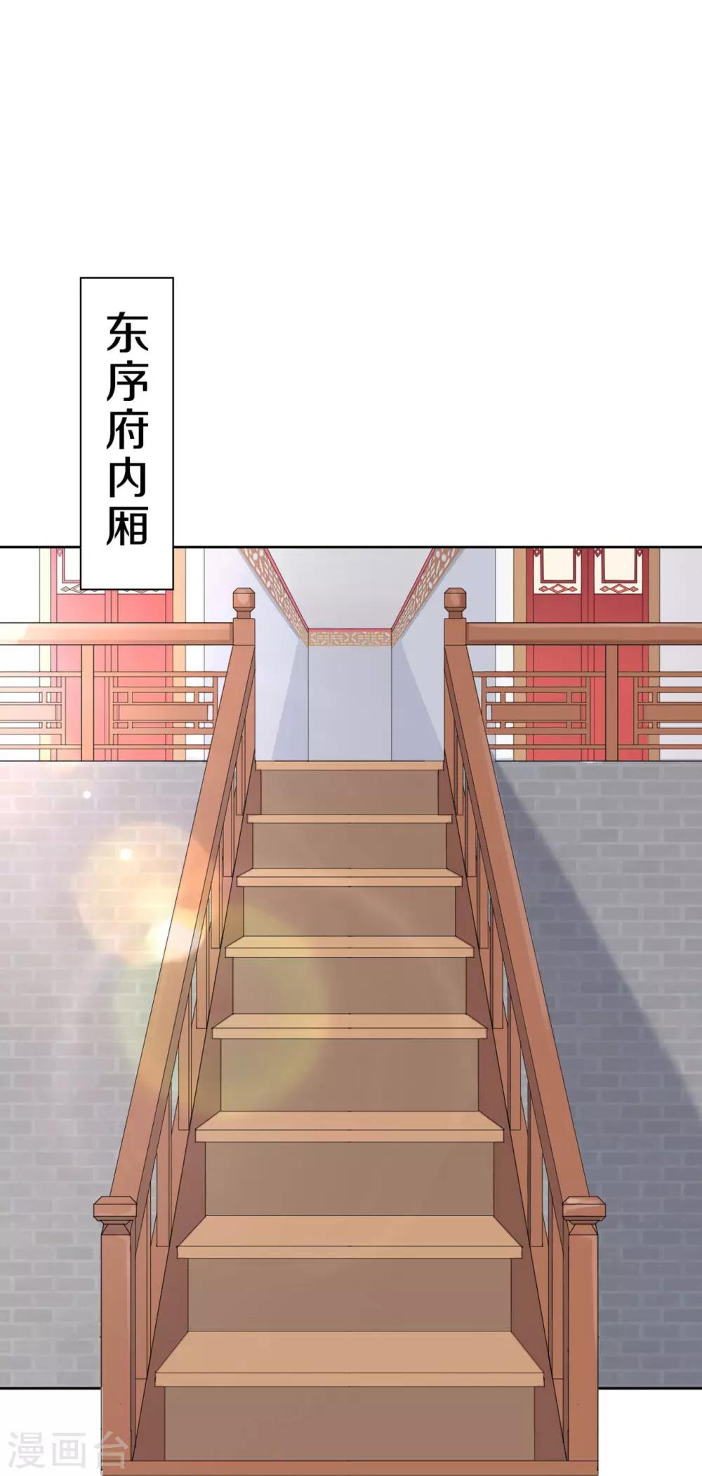 第6话 此香菇非彼香菇-第7话