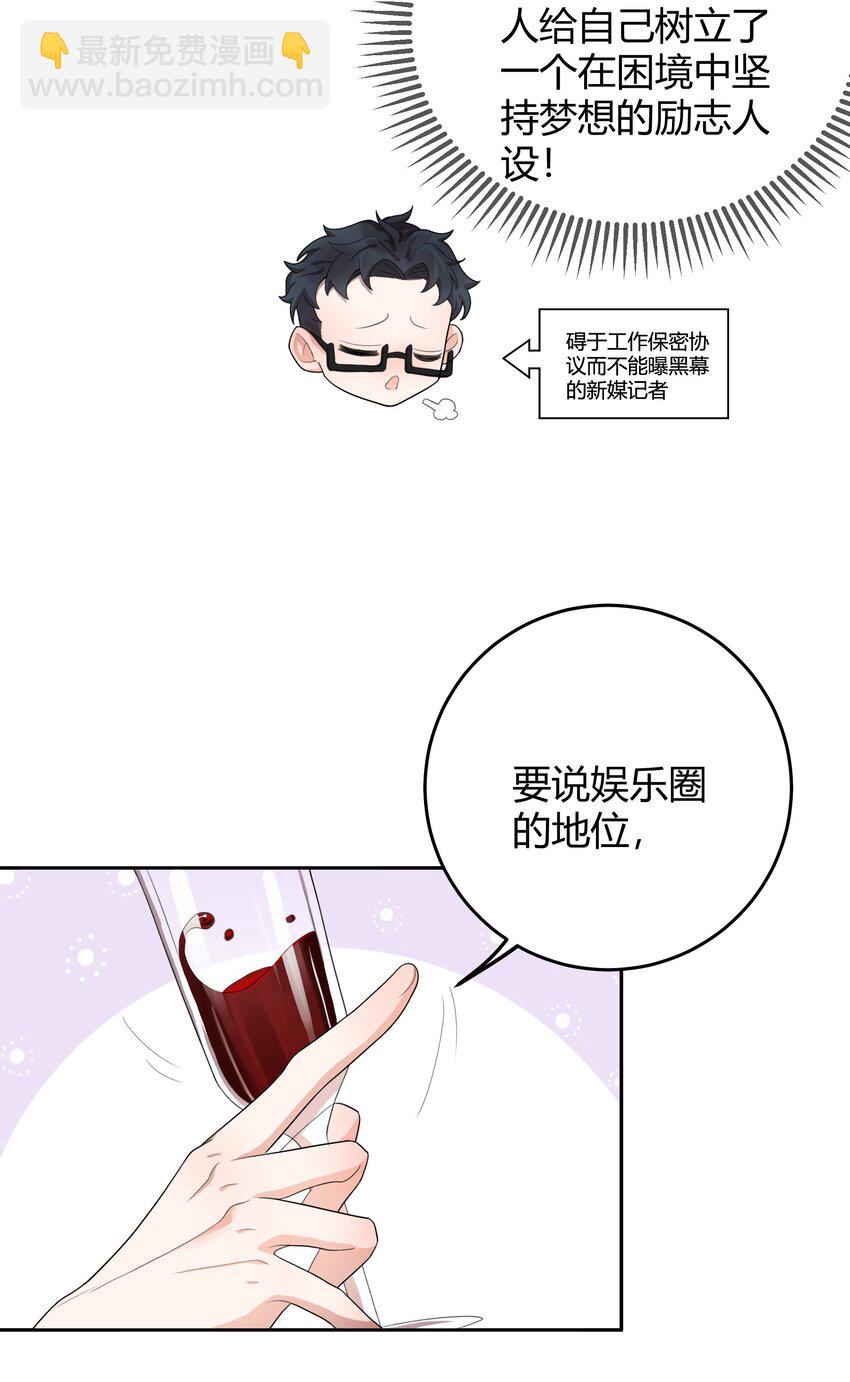 001 好久不见(1/2)-第1话