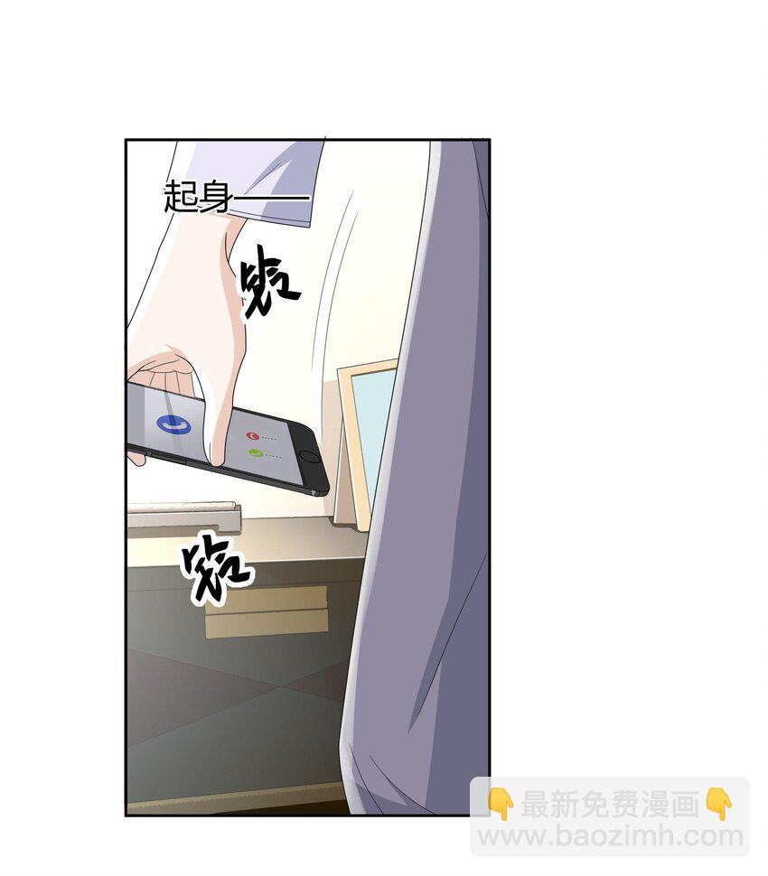 011 人畜无害-第11话