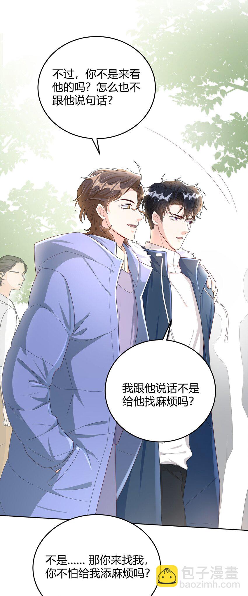013 能一起吃个蛋糕吗？-第13话
