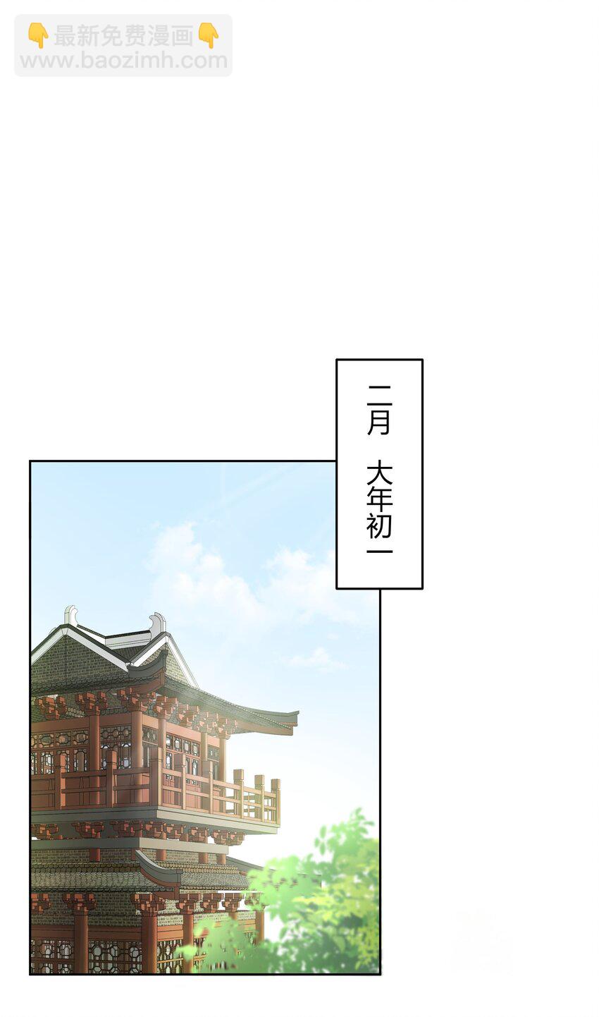 013 能一起吃个蛋糕吗？-第13话