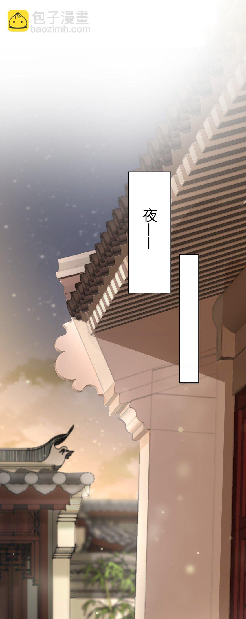 013 能一起吃个蛋糕吗？-第13话