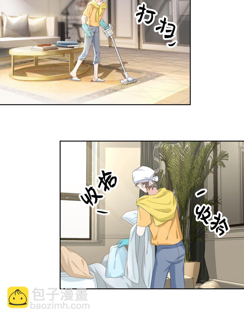 015 放在钱包里，镇宅-第15话
