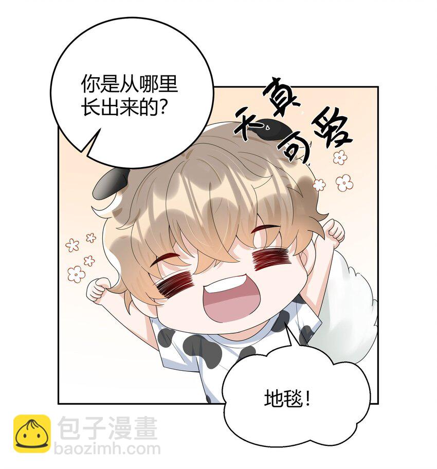 017 跟我试试吧-第17话