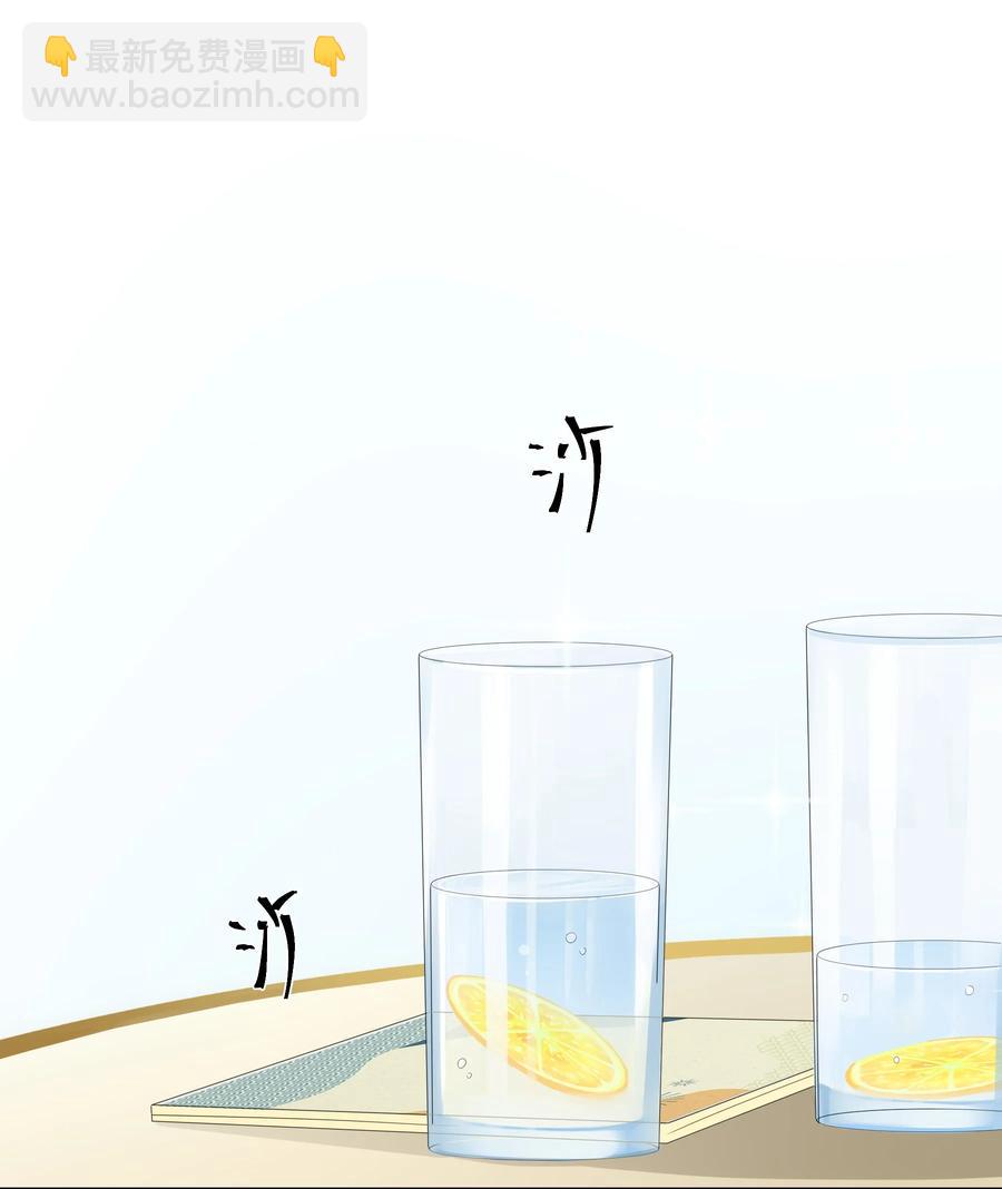 019 他和TA的第七年？(1/2)-第19话
