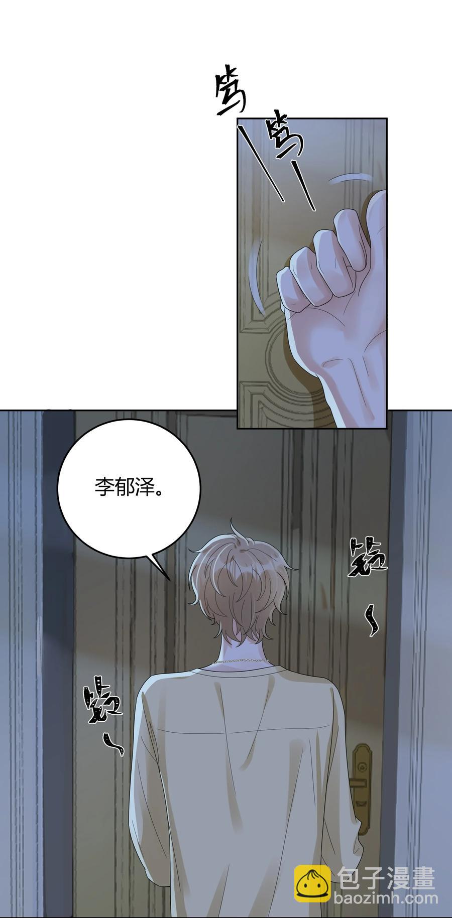 019 他和TA的第七年？(1/2)-第19话