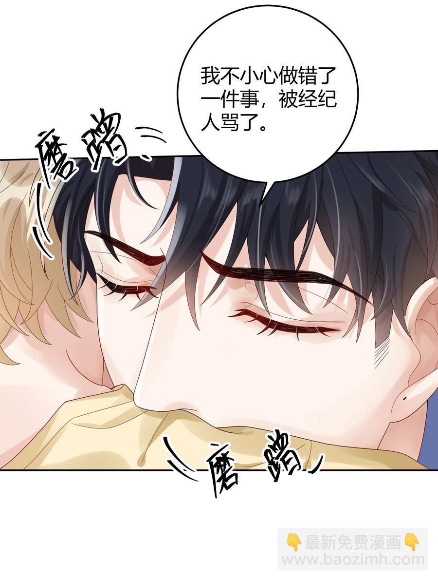 019 他和TA的第七年？(1/2)-第19话