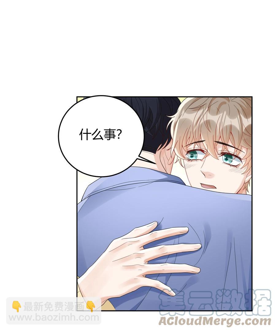 019 他和TA的第七年？(1/2)-第19话