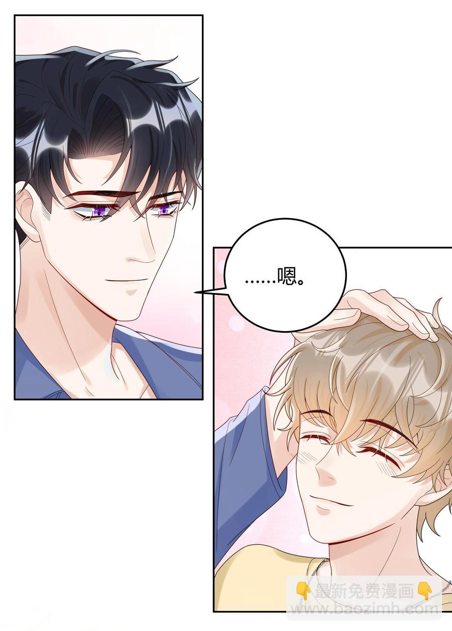 019 他和TA的第七年？(1/2)-第19话